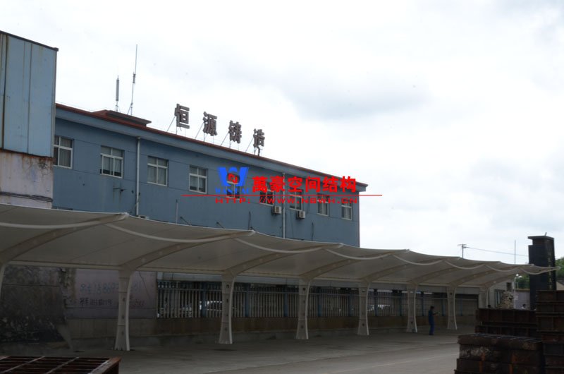 恒源鑄造膜結構車棚項目